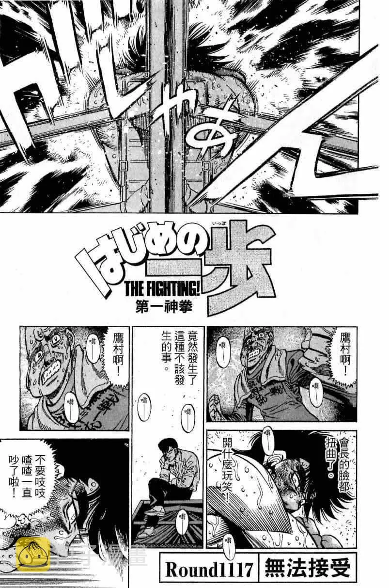 第113卷 第51页