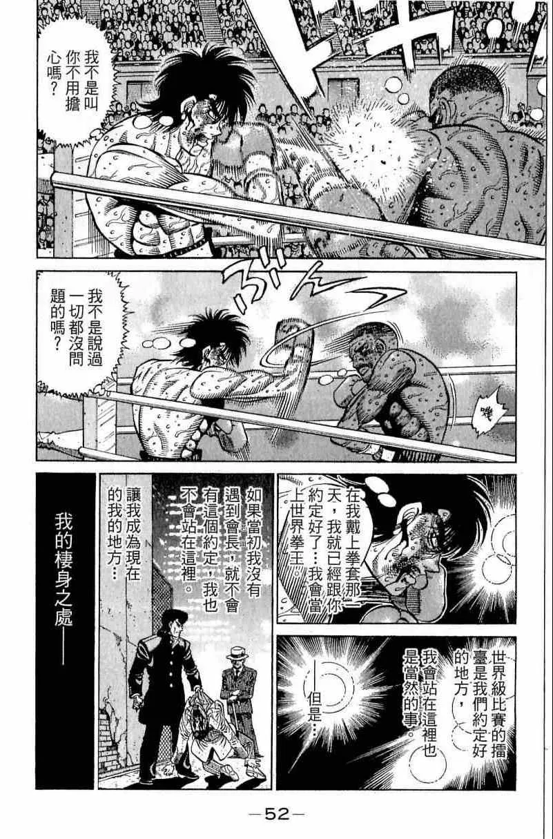 第113卷 第52页
