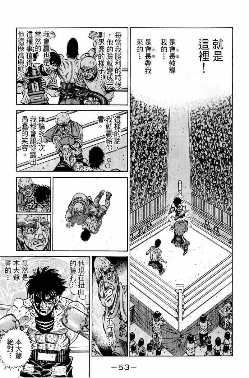 第113卷 第53页