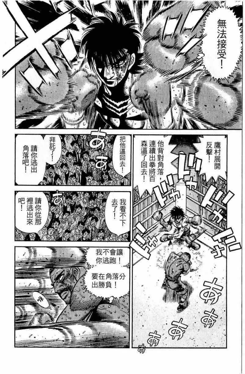 第113卷 第54页