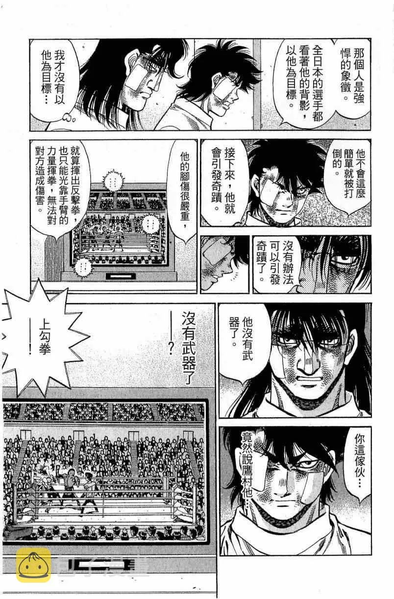 第113卷 第57页