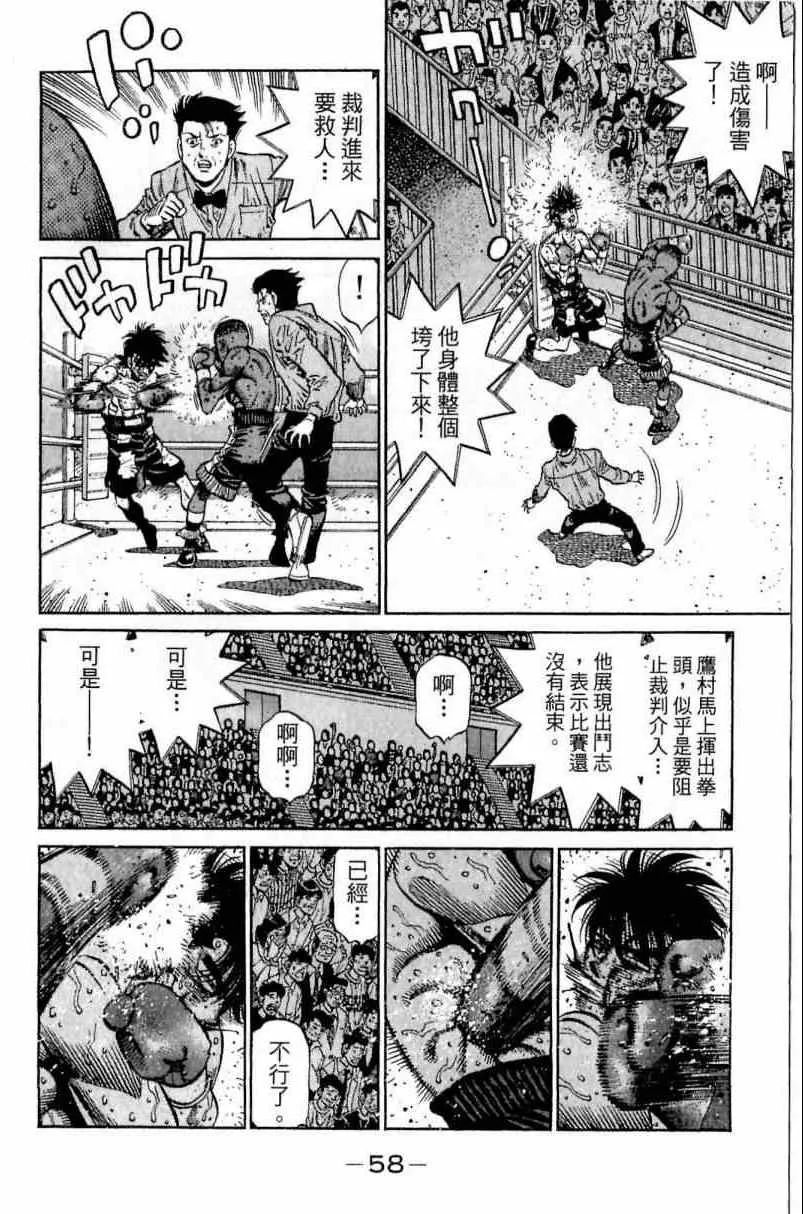 第113卷 第58页
