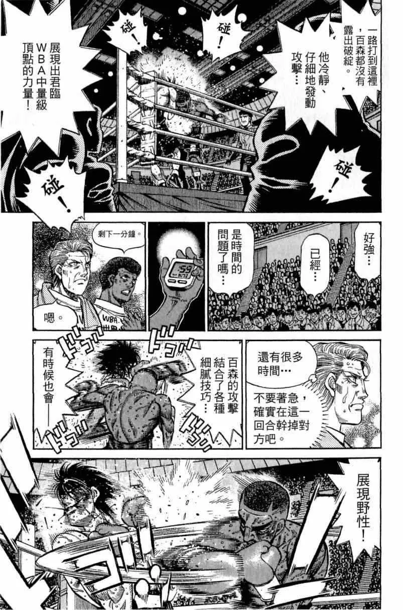 第113卷 第59页