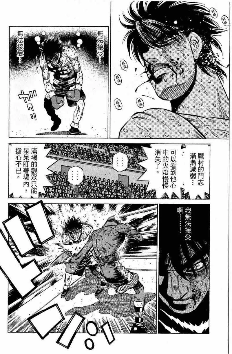 第113卷 第60页