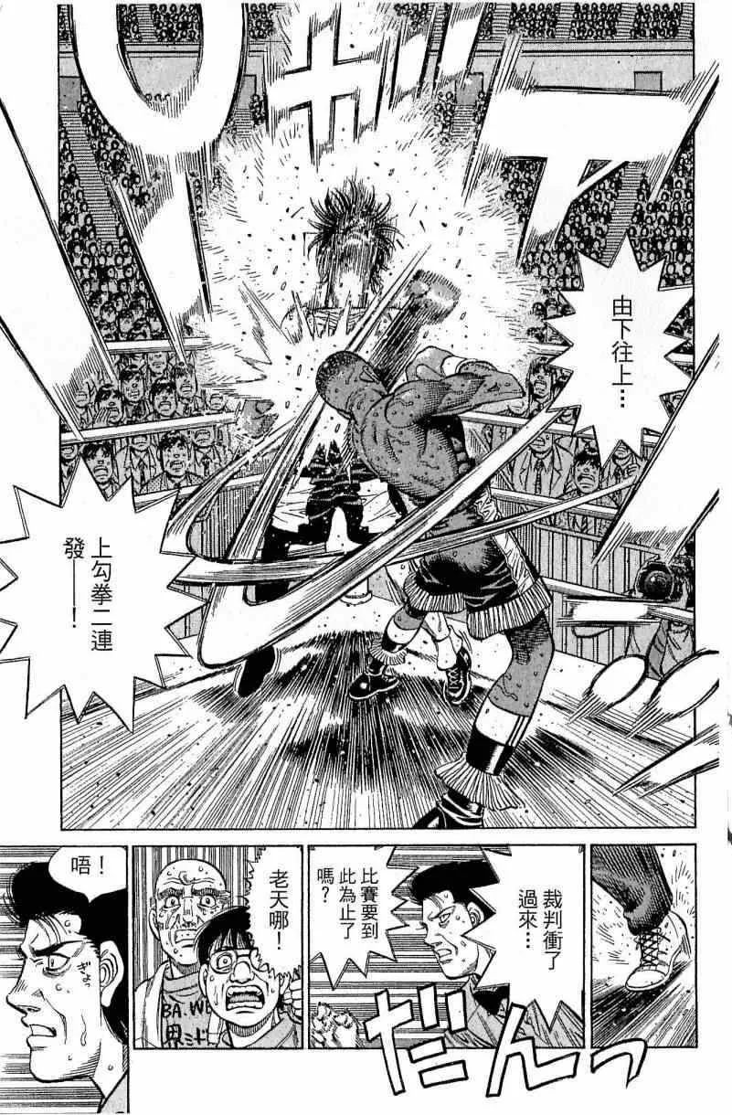 第113卷 第61页