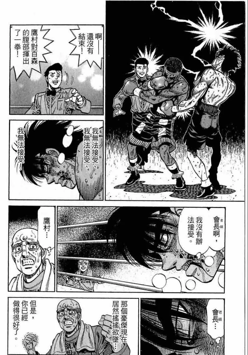 第113卷 第62页