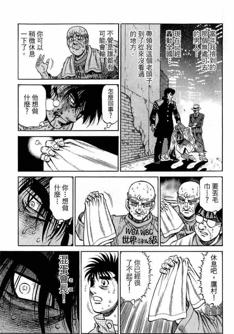 第113卷 第63页