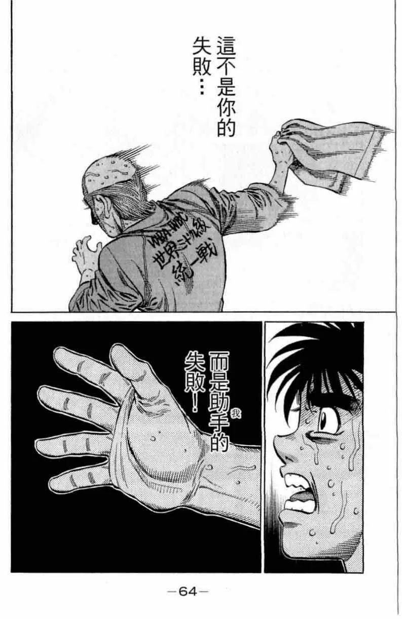 第113卷 第64页