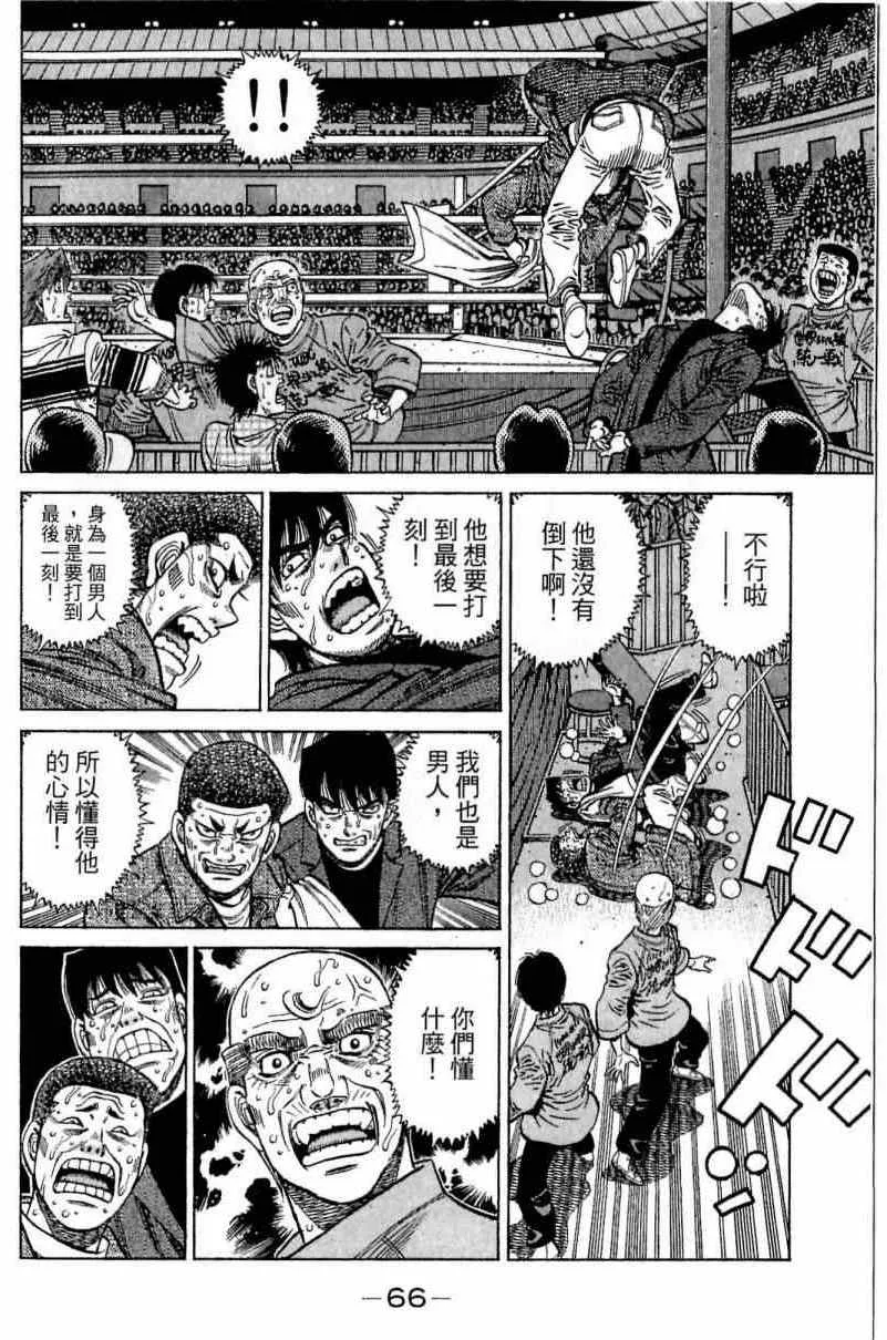 第113卷 第66页
