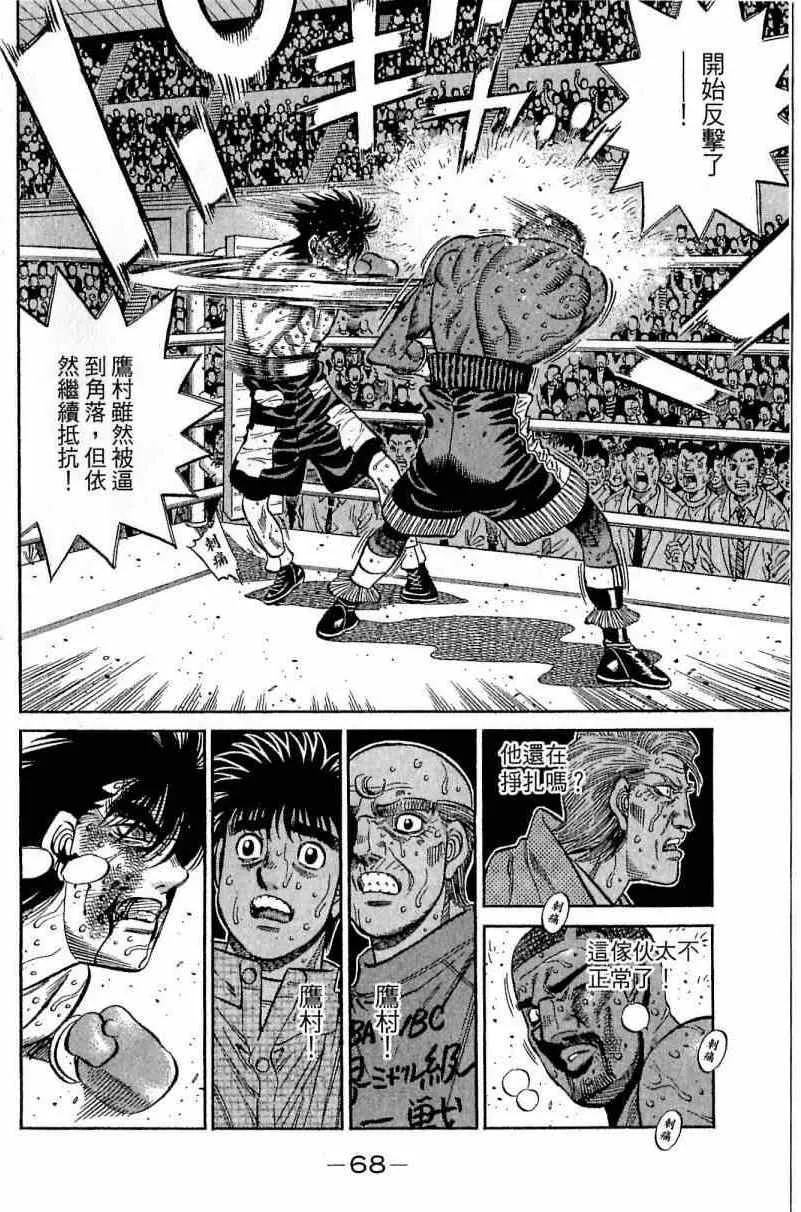 第113卷 第68页
