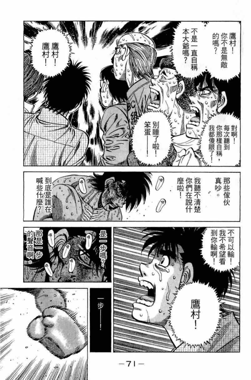 第113卷 第71页