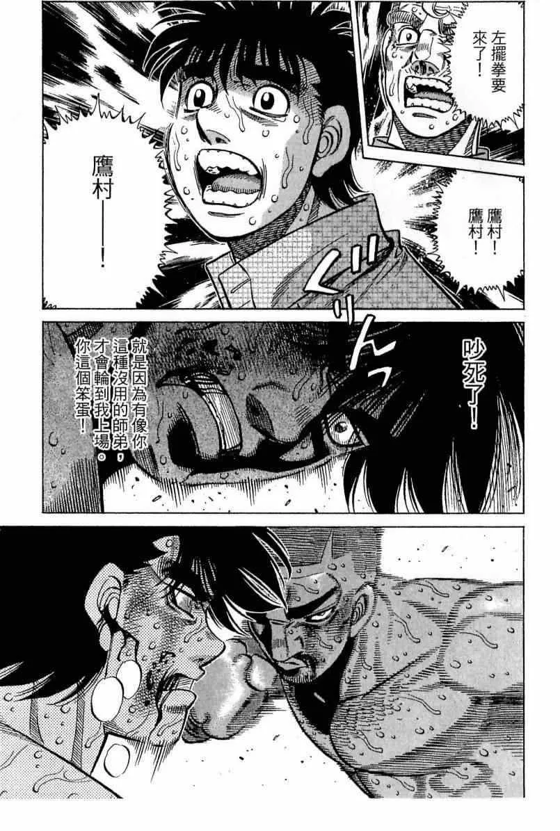 第113卷 第73页