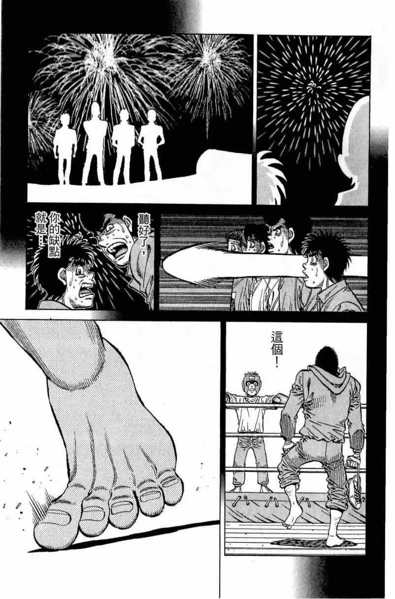 第113卷 第75页