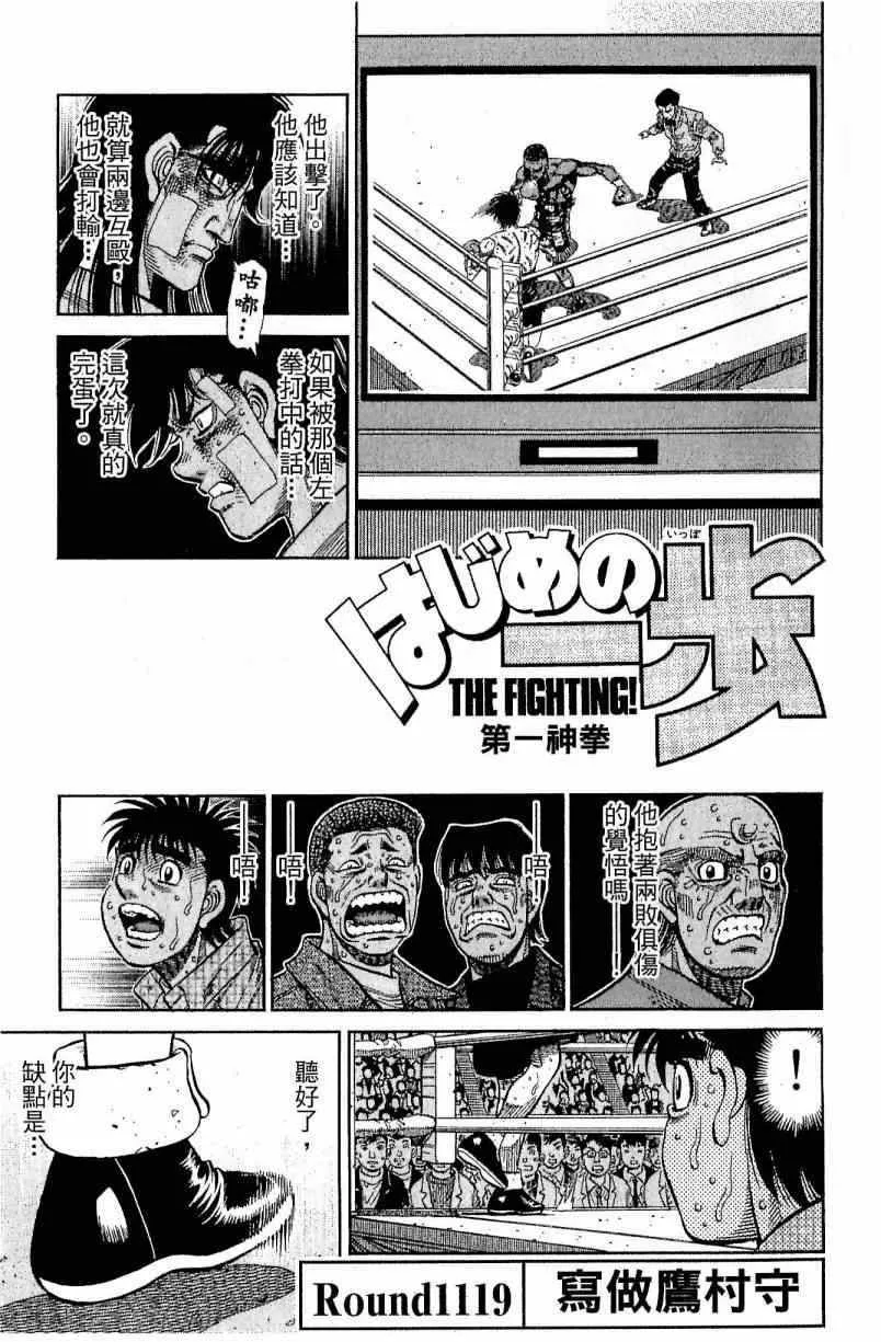 第113卷 第77页