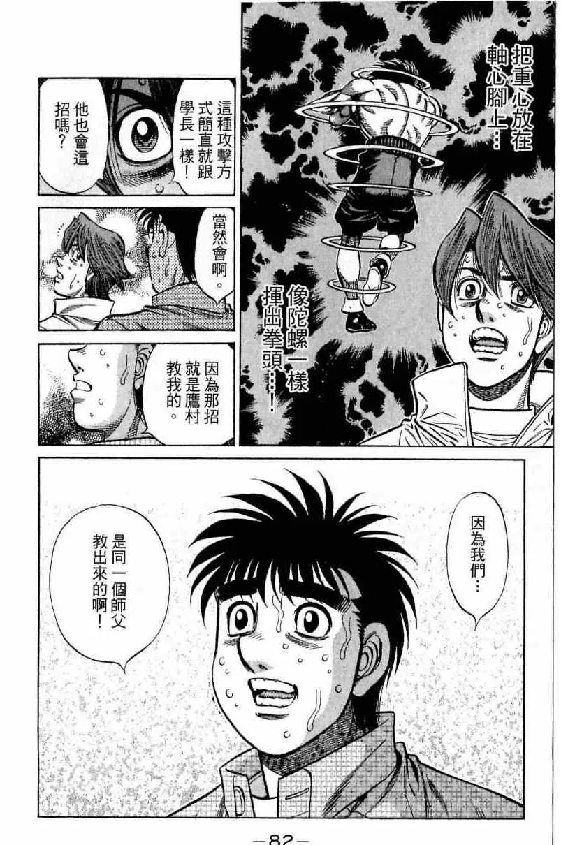 第113卷 第82页
