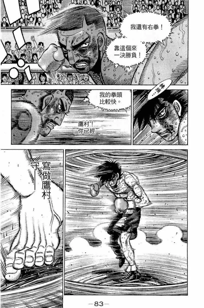 第113卷 第83页