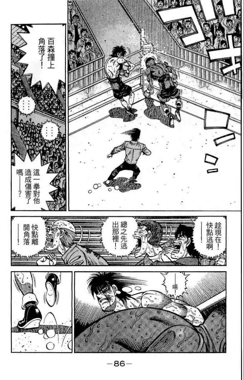 第113卷 第86页