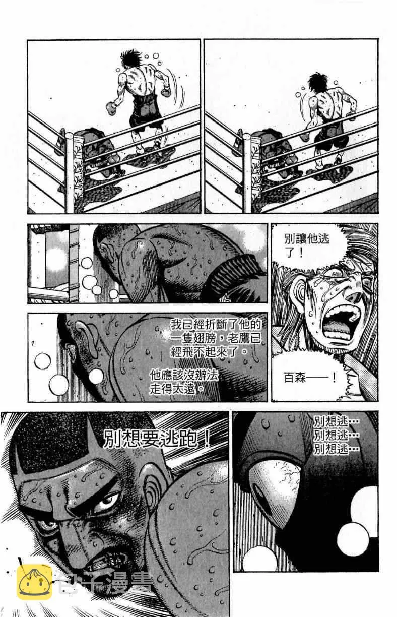 第113卷 第87页