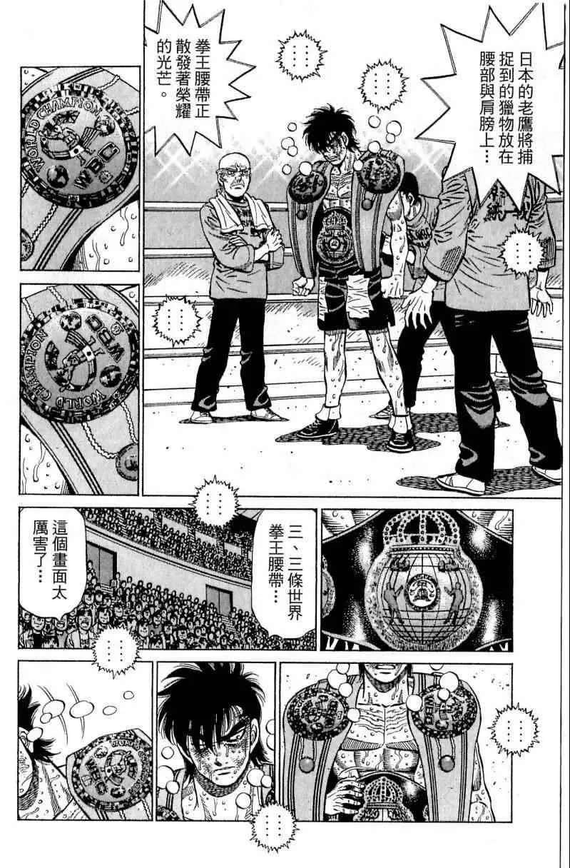 第113卷 第96页