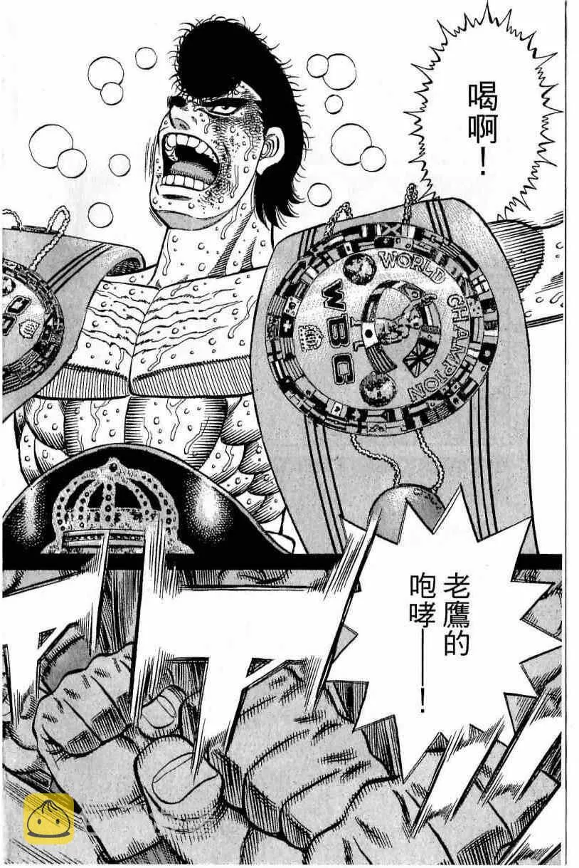 第113卷 第98页