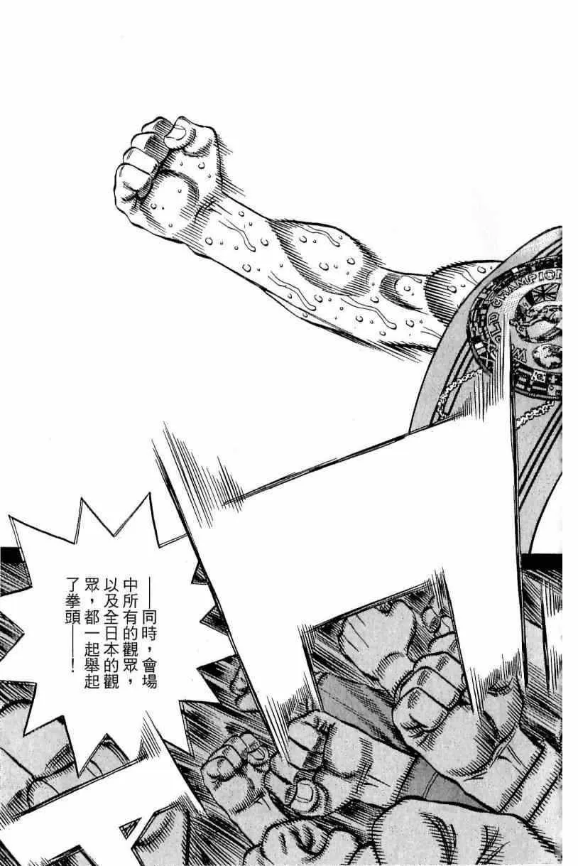 第113卷 第99页