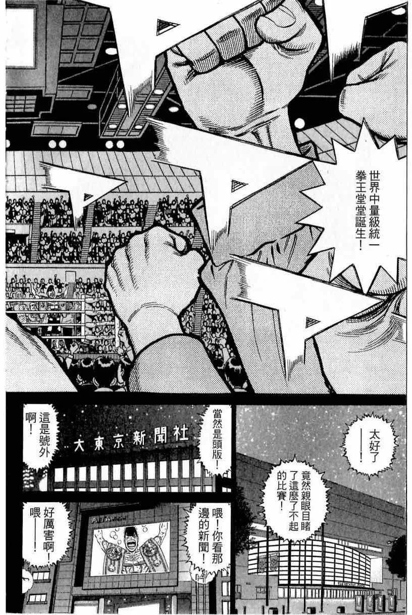 第113卷 第102页
