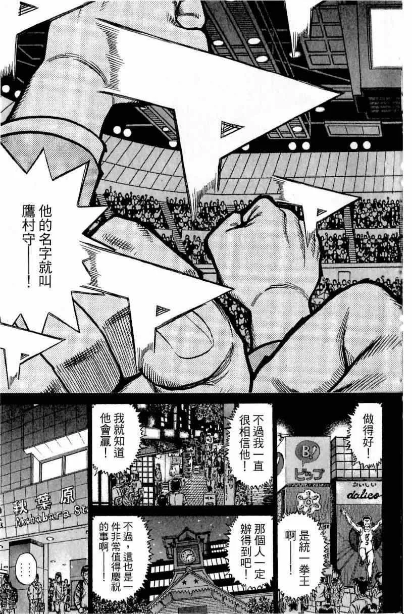 第113卷 第103页