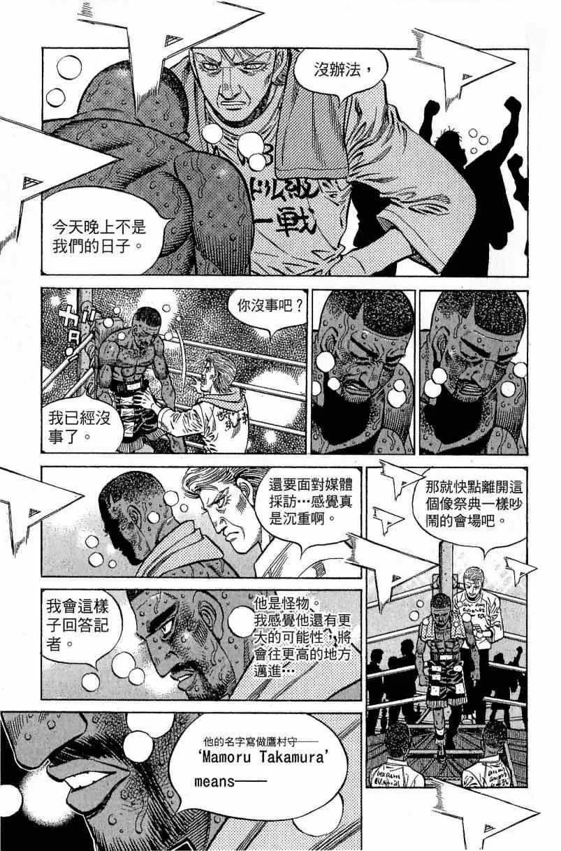 第113卷 第105页