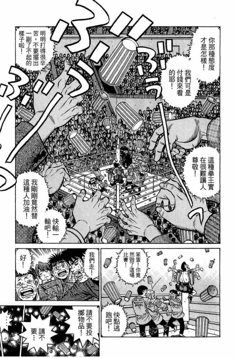 第113卷 第111页