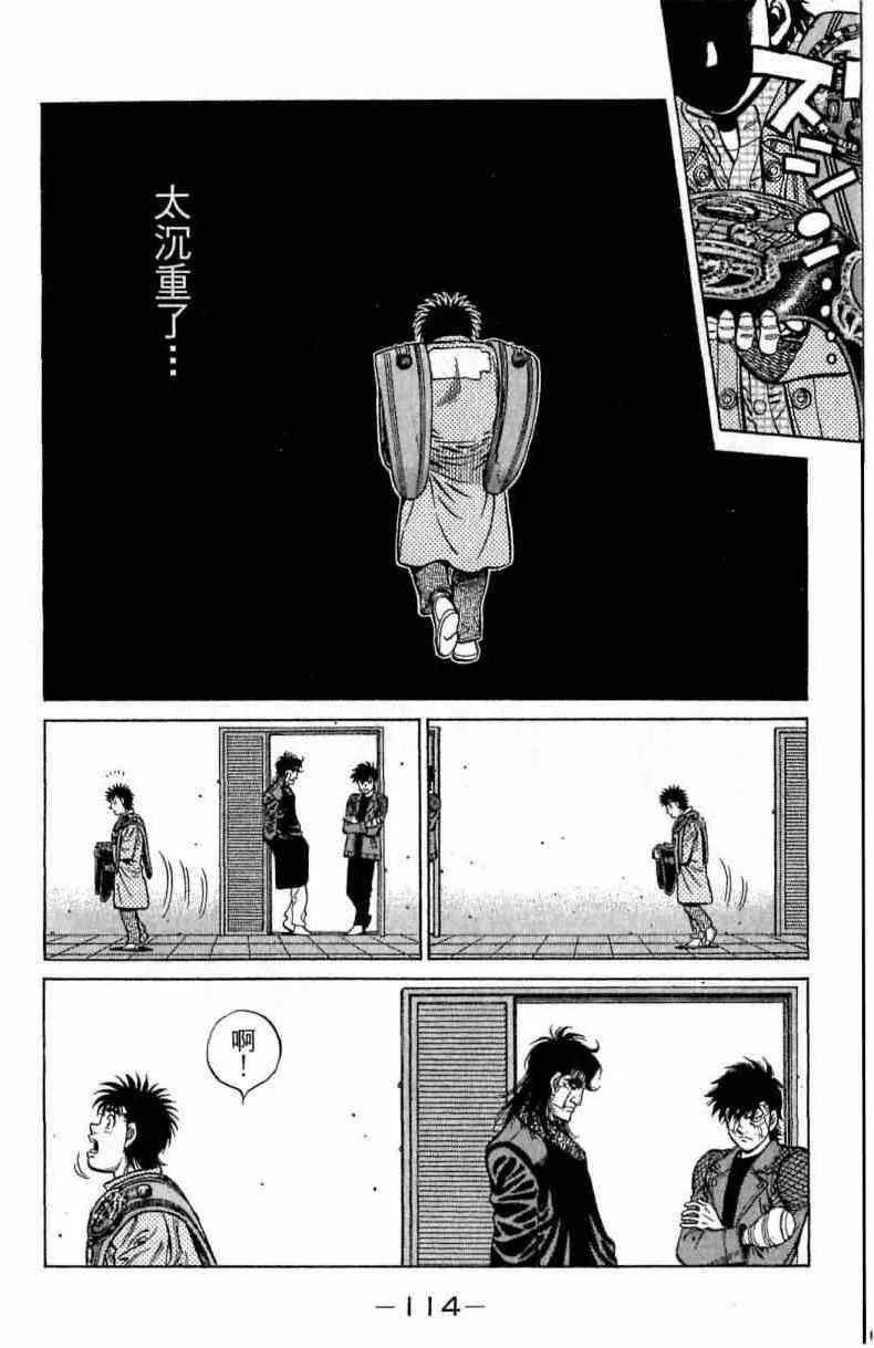 第113卷 第114页