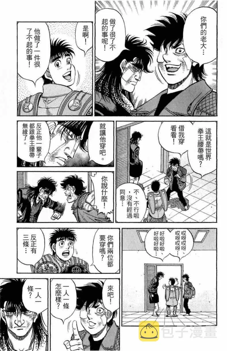 第113卷 第115页