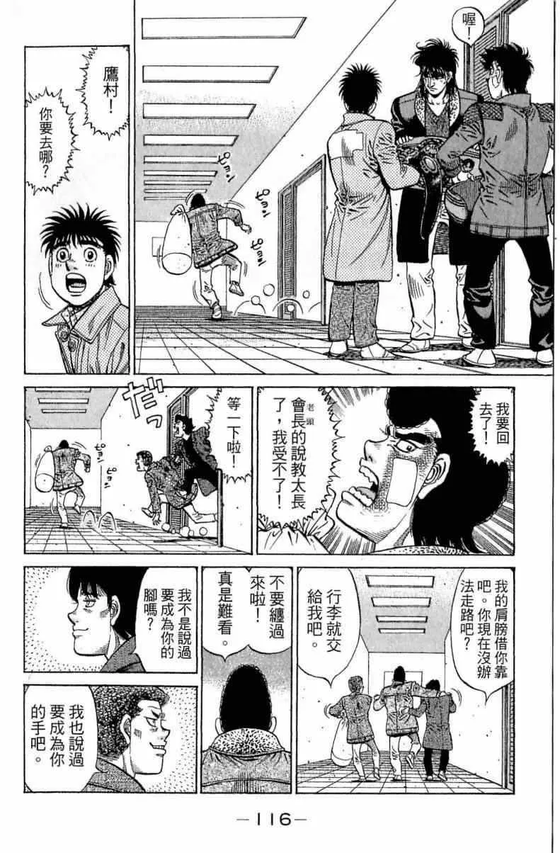 第113卷 第116页