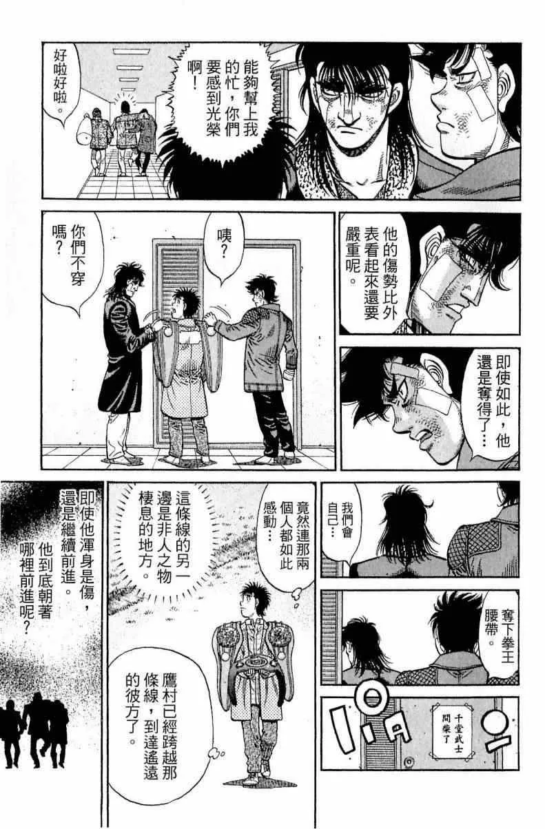 第113卷 第117页