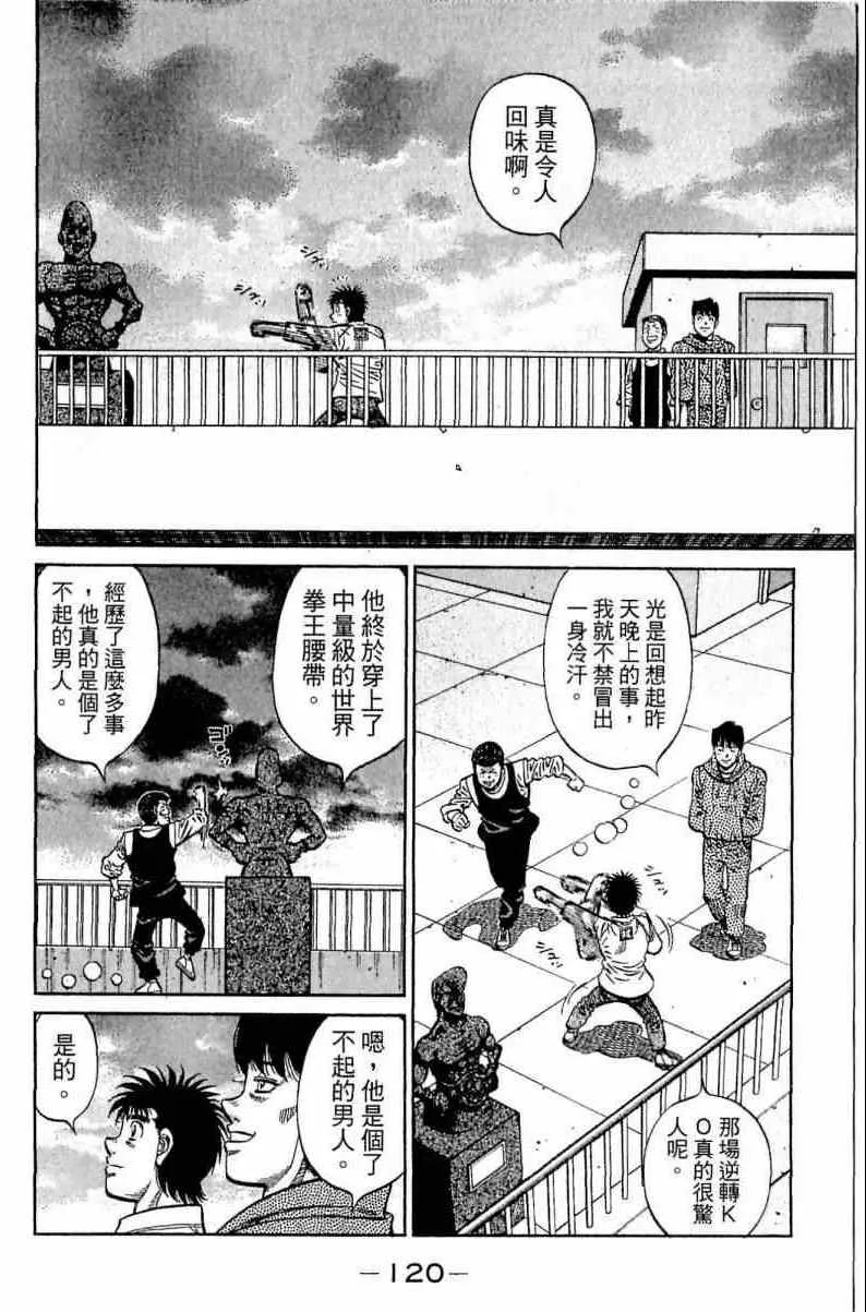 第113卷 第120页