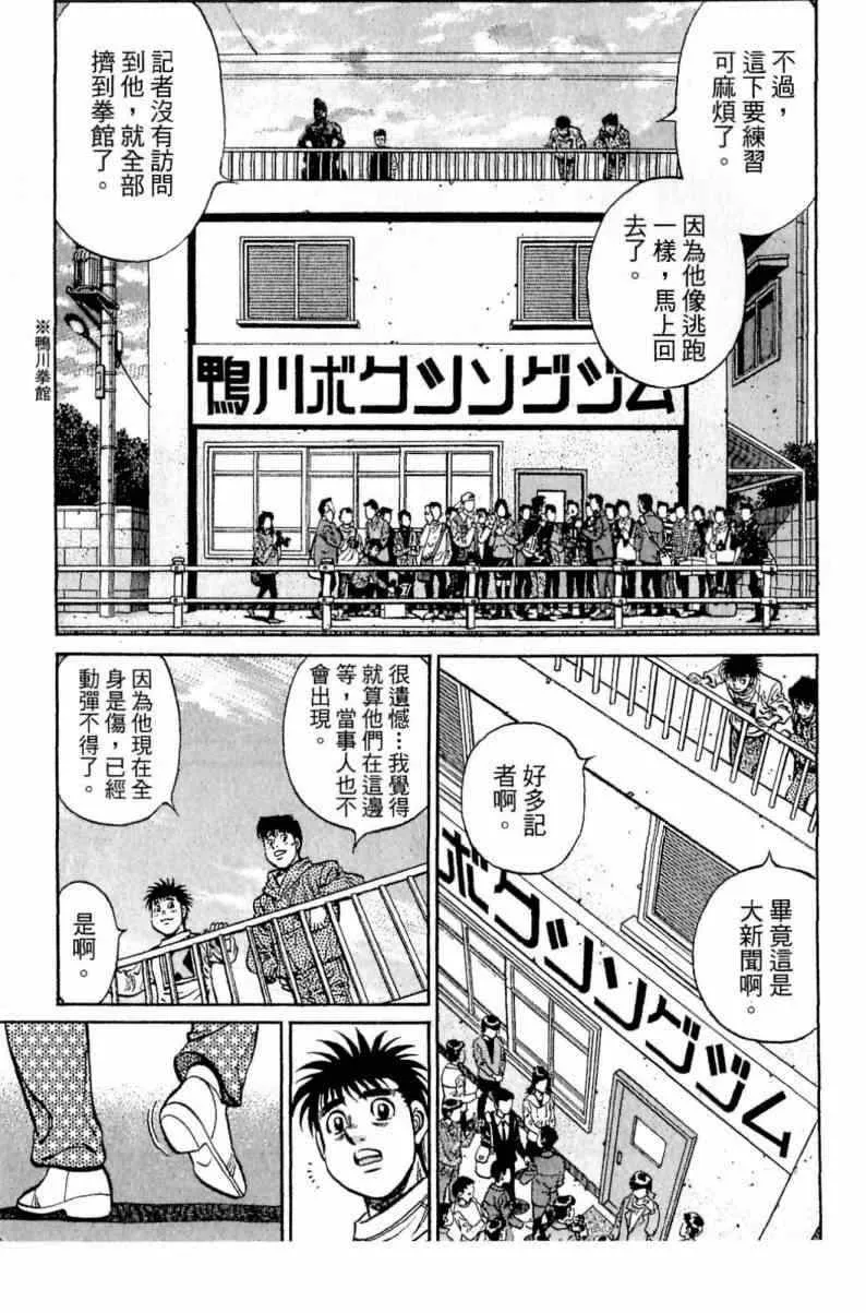 第113卷 第121页