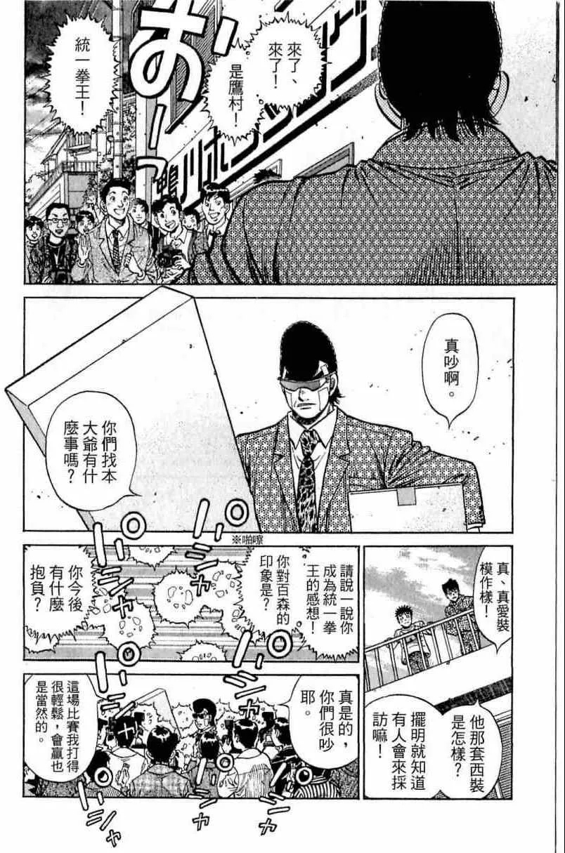 第113卷 第122页