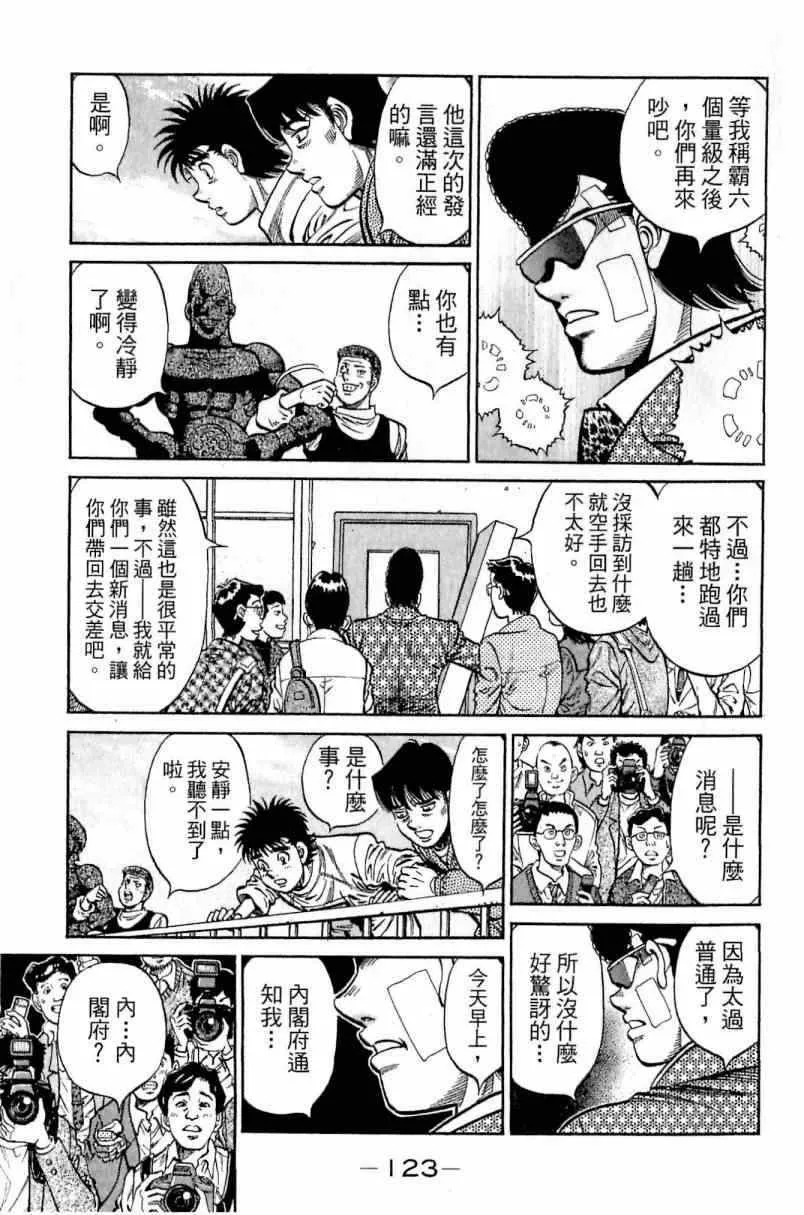 第113卷 第123页