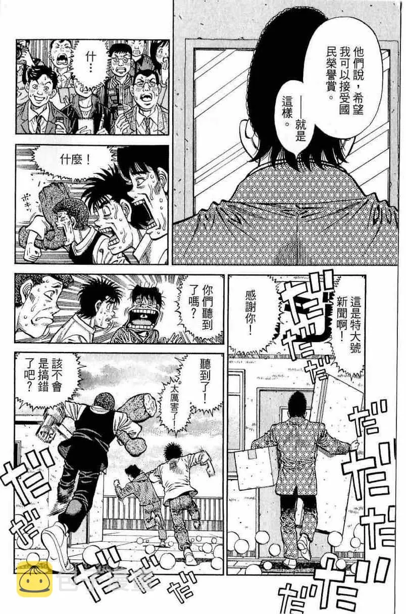 第113卷 第124页