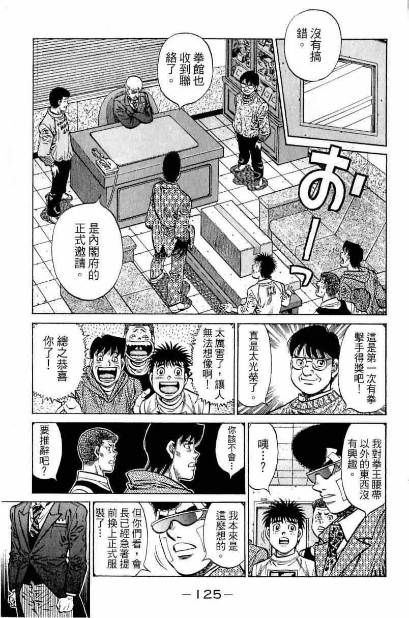 第113卷 第125页