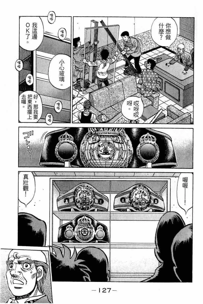 第113卷 第127页