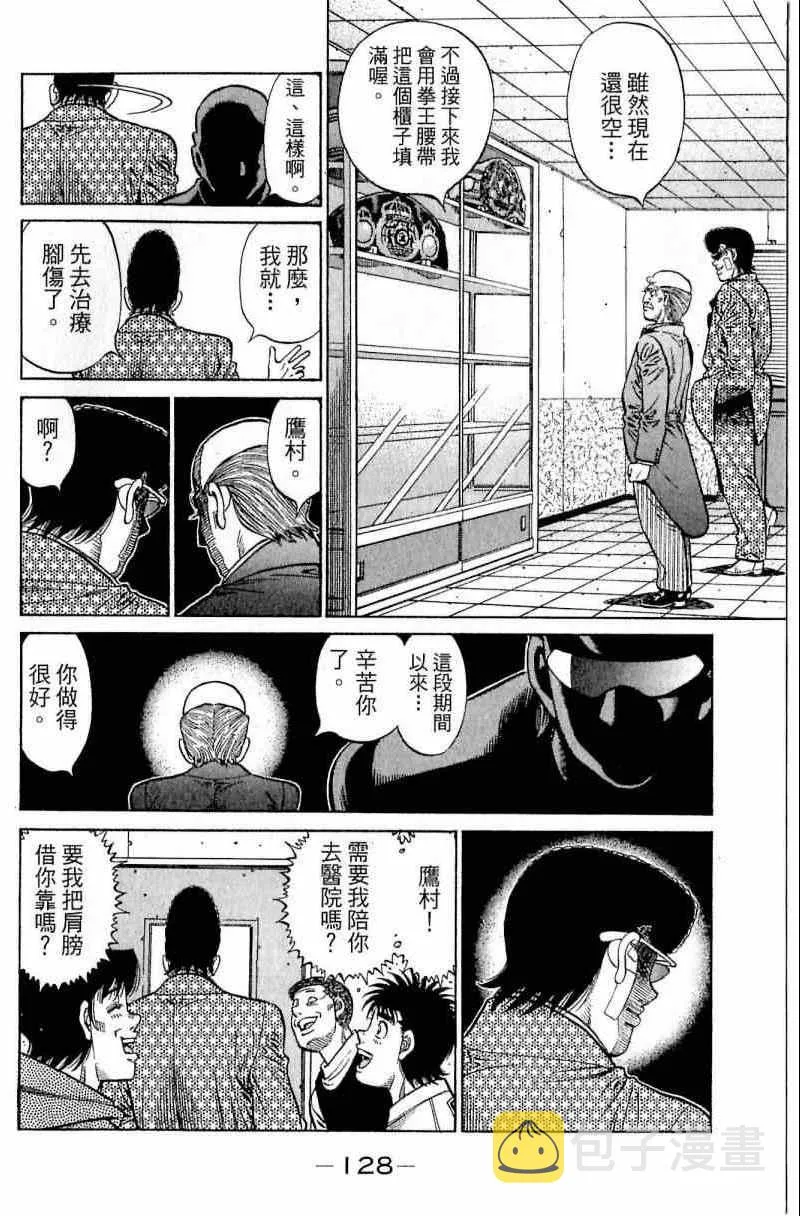 第113卷 第128页