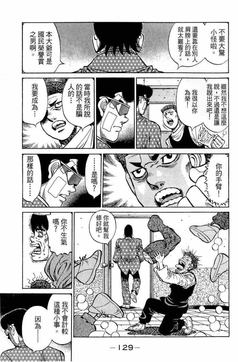 第113卷 第129页