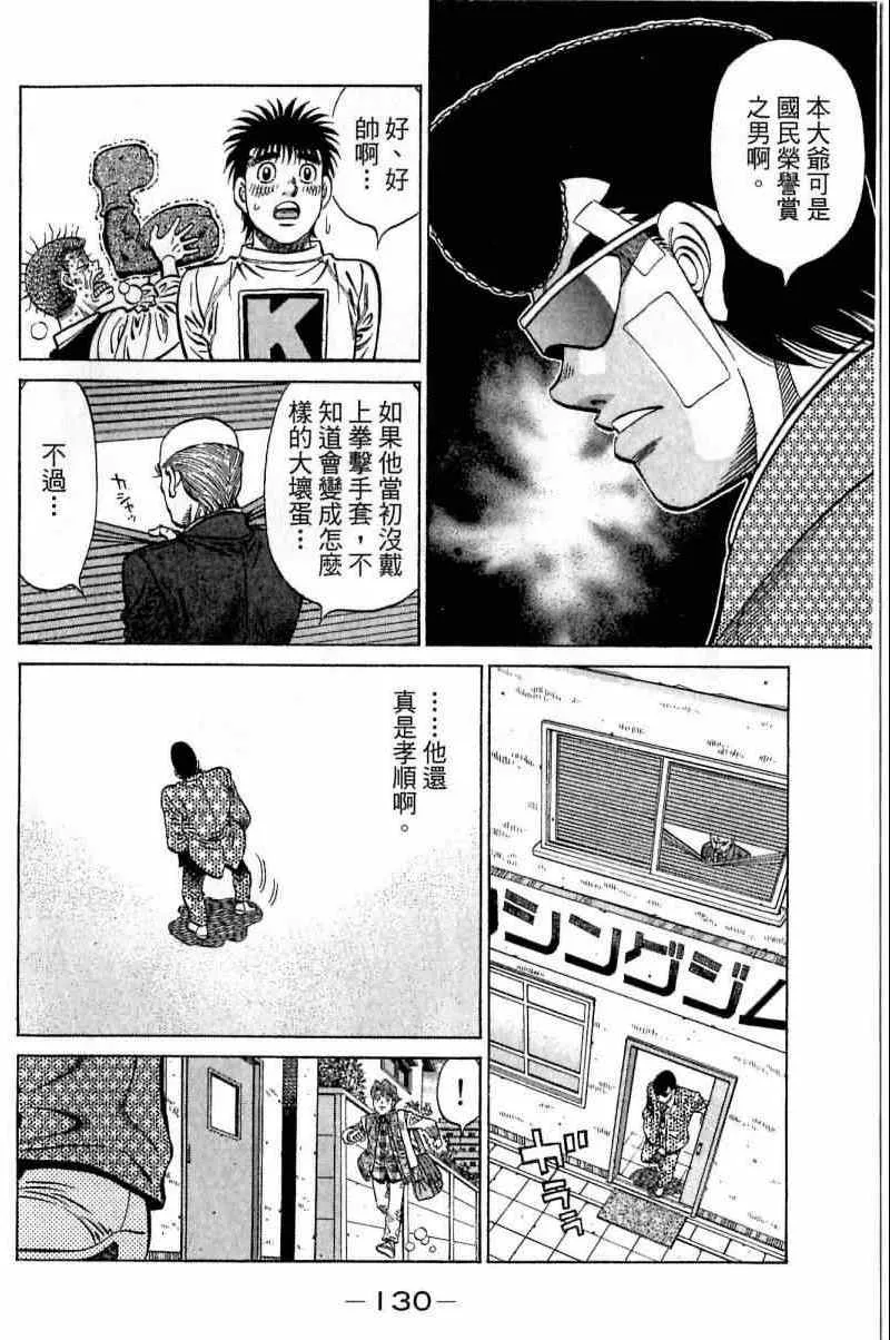 第113卷 第130页