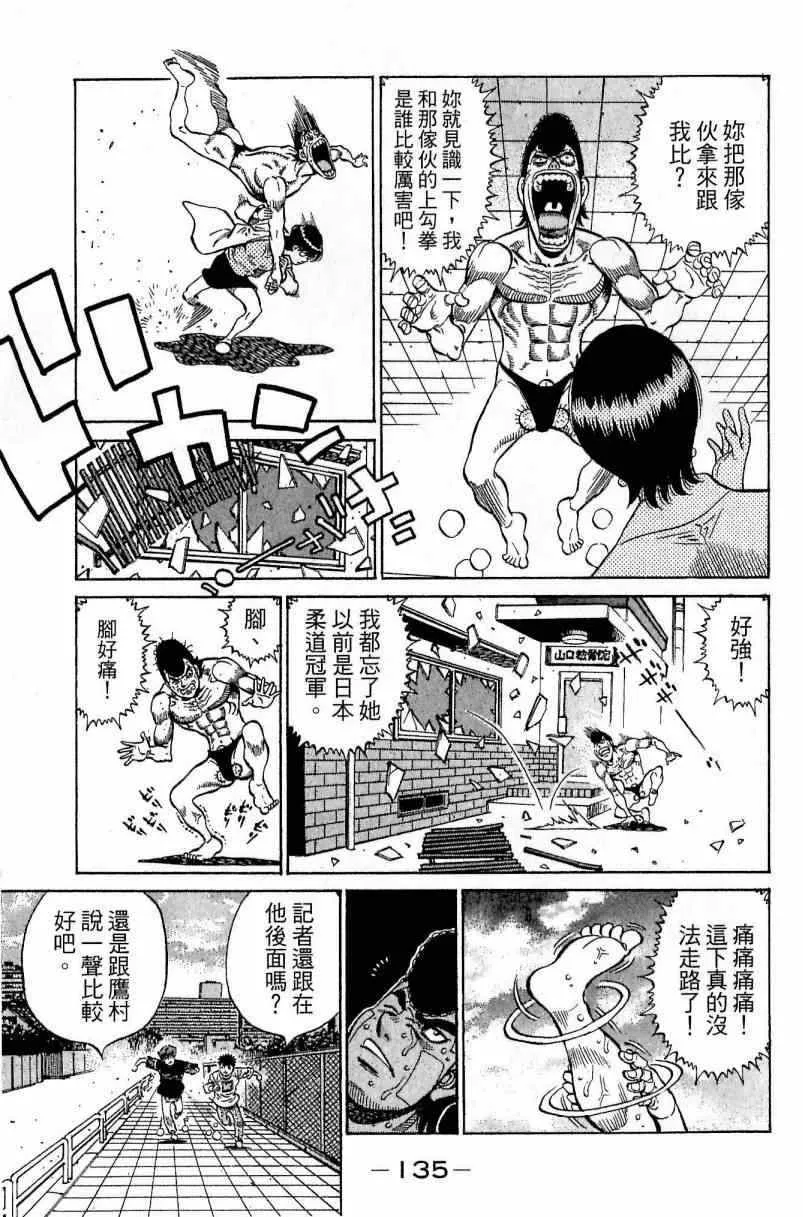 第113卷 第135页