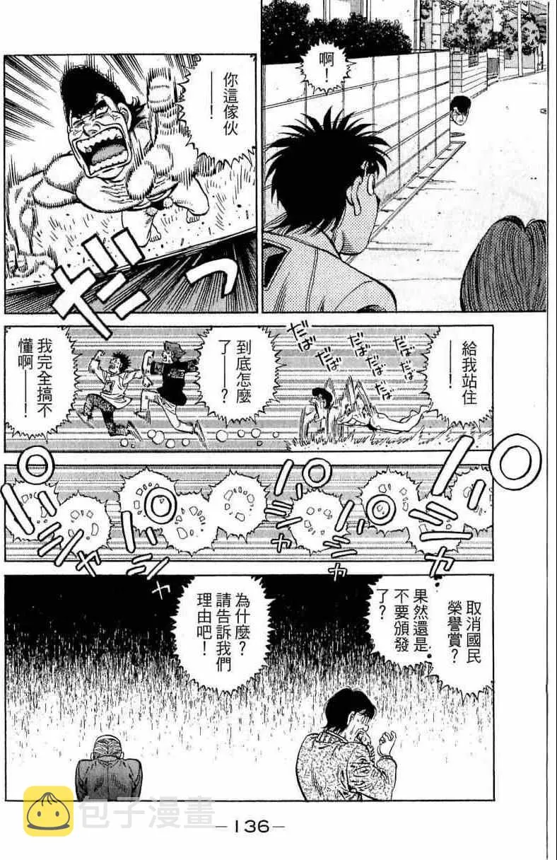 第113卷 第136页