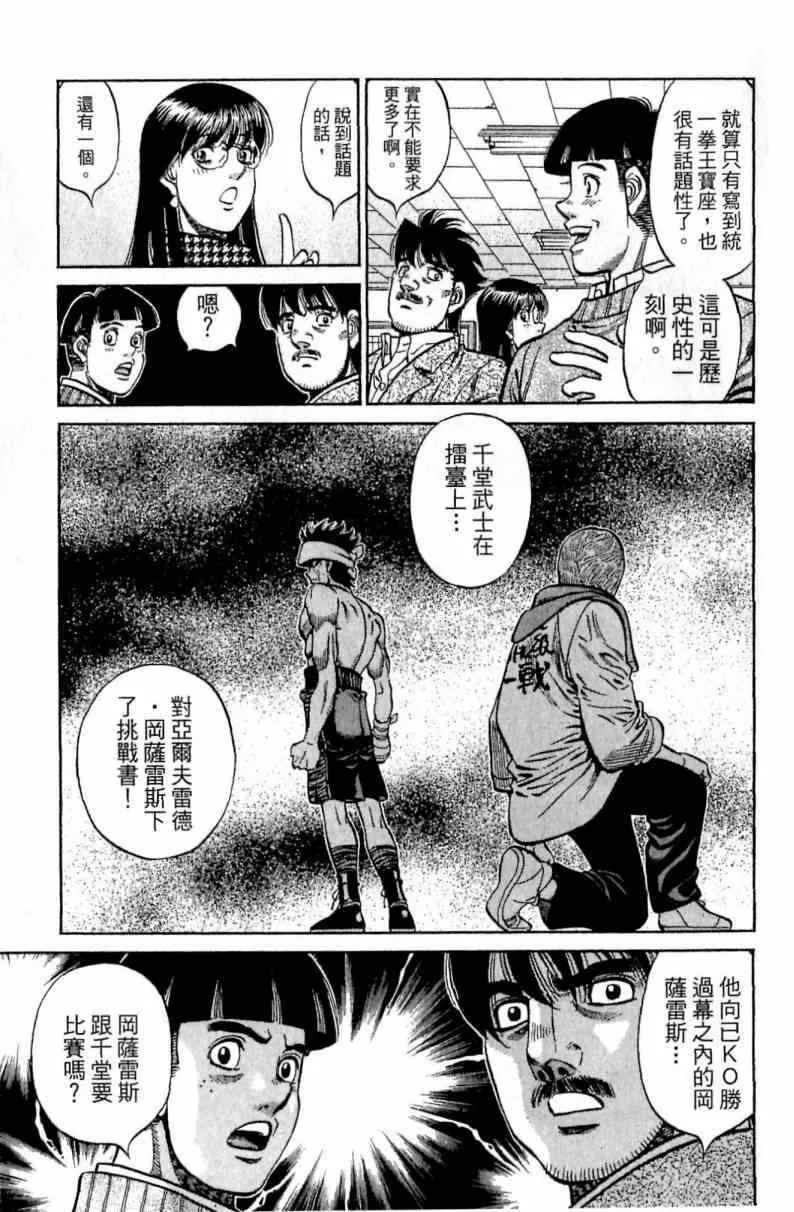 第113卷 第139页