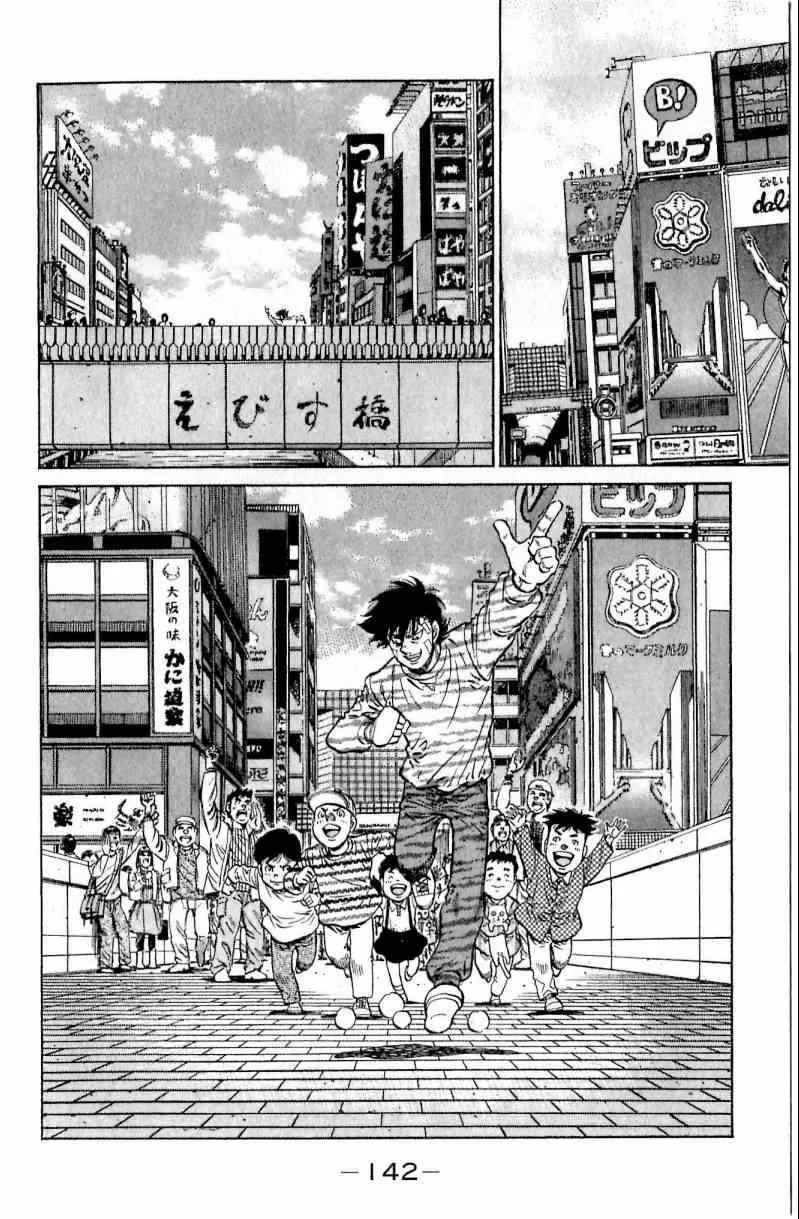 第113卷 第142页