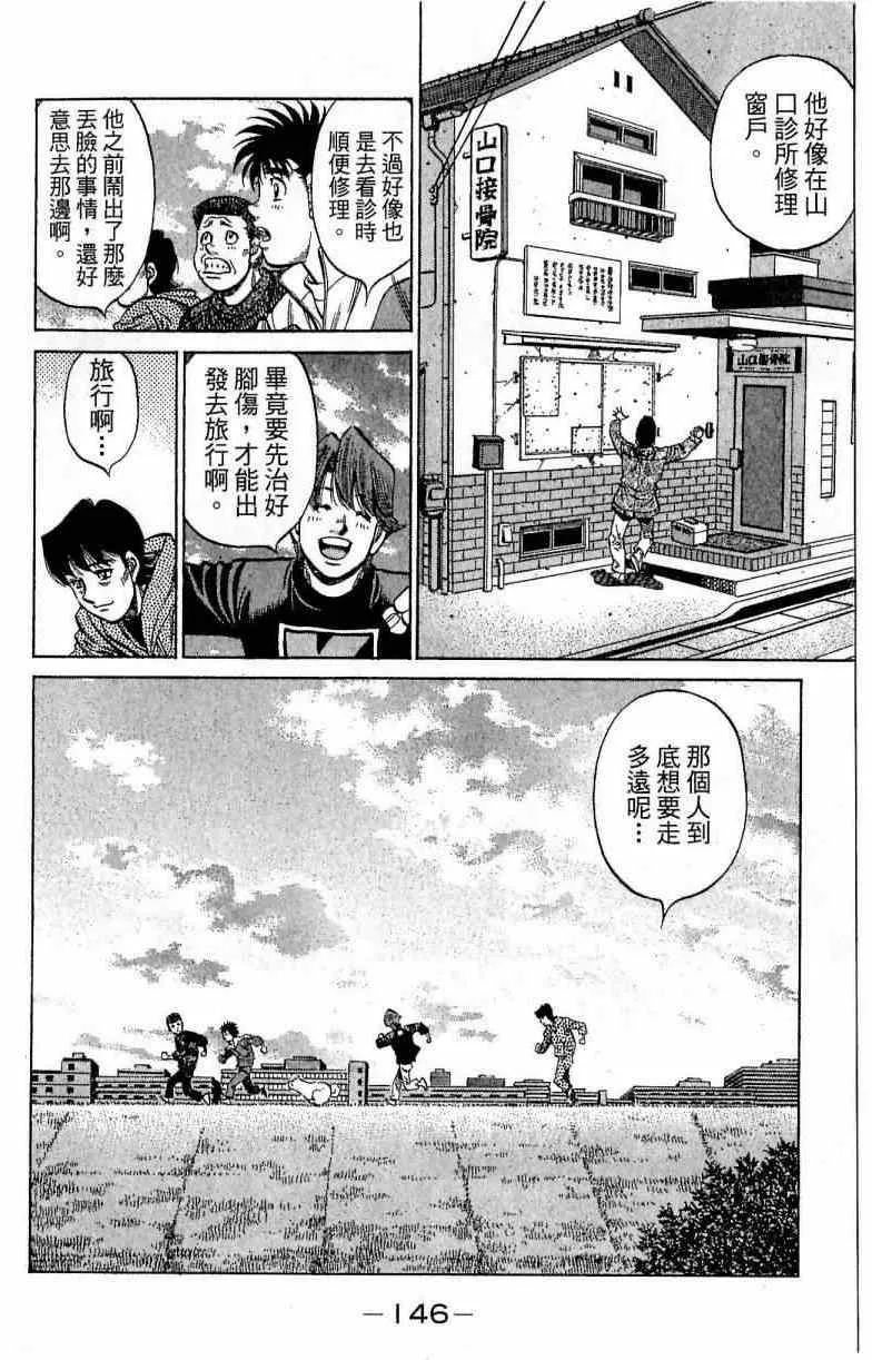 第113卷 第146页