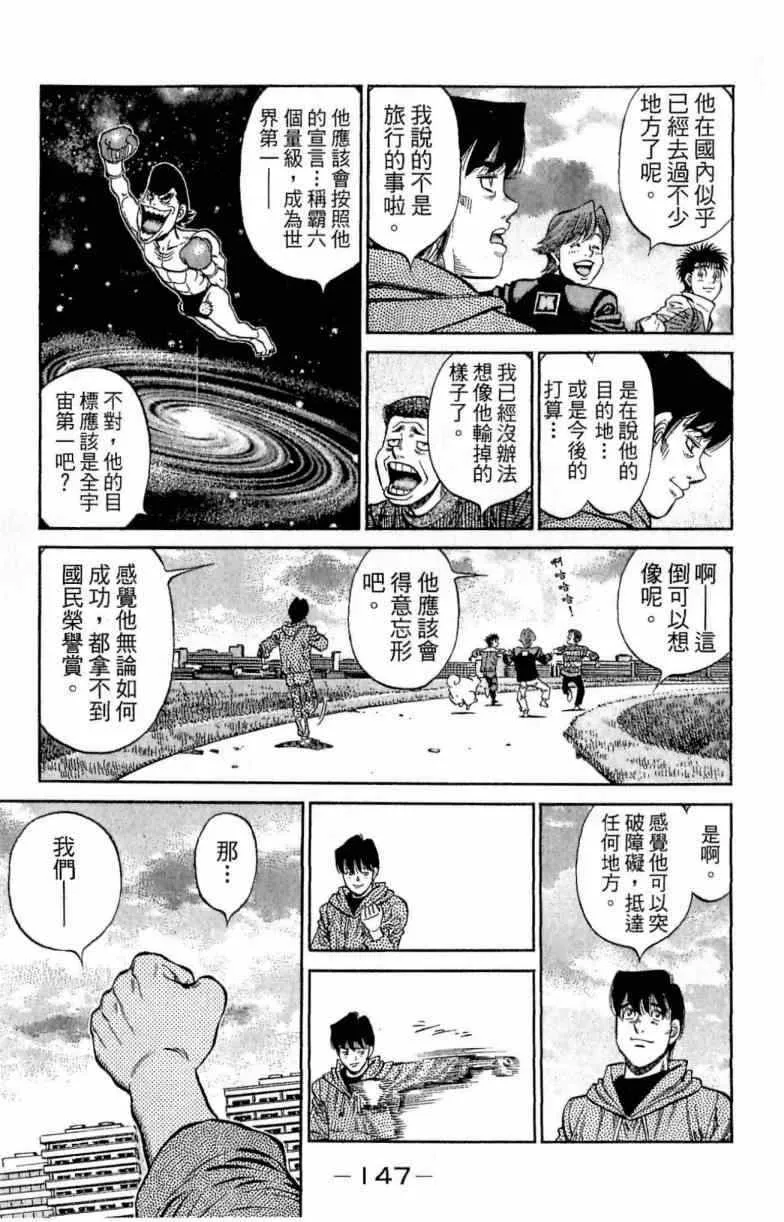 第113卷 第147页
