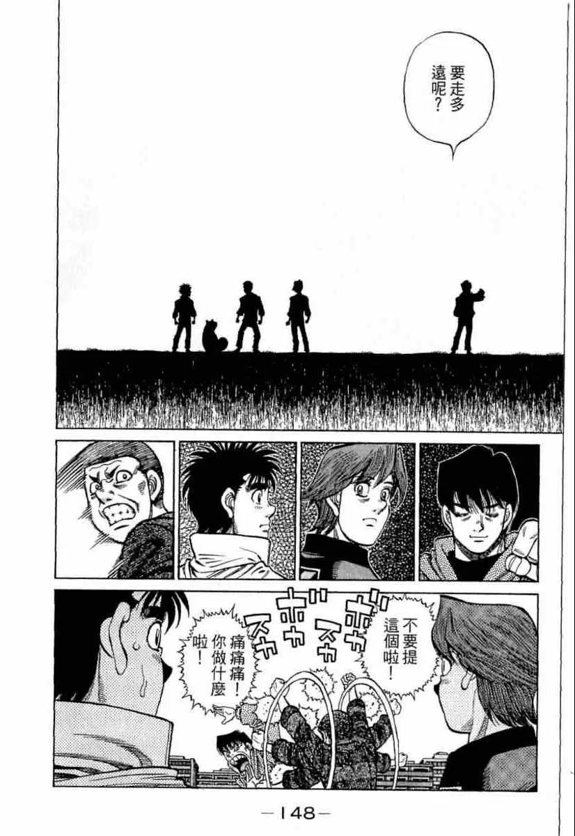 第113卷 第148页